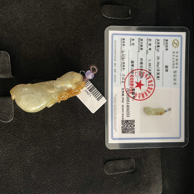 金翡瑞兽 天然 A 货翡翠冰糯种黄翡瑞兽素雕吊坠