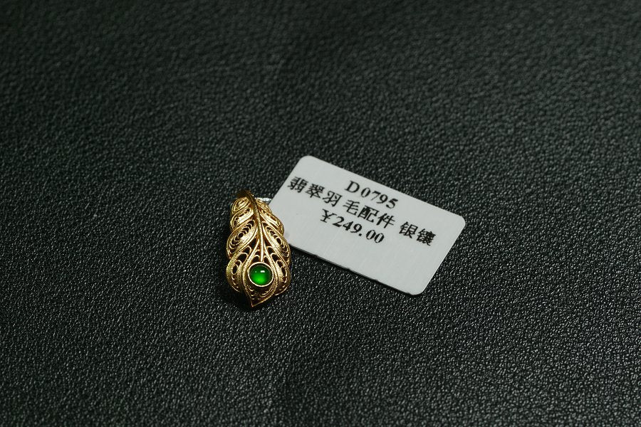 金翠羽光 天然 A 货翡翠冰种阳绿金镶羽形吊坠
